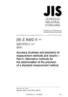 JIS Z 8402-5 PDF