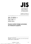 JIS Z 8530 PDF