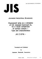 JIS Z 8716 PDF