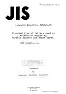 JIS Z 8905 PDF