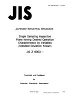 JIS Z 9003 PDF