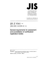 JIS Z 9361 PDF