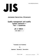 JIS Z 9904 PDF