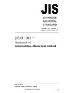 JIS D 1013 PDF