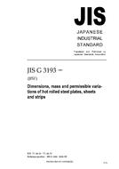 JIS G 3193:2005 PDF