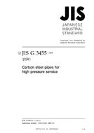 JIS G 3455:2005 PDF