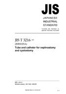 JIS T 3216:2005 PDF