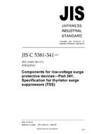 JIS C 5381-341 PDF