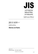 JIS S 1039:2005 PDF