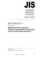 JIS T 0601-2-3 PDF