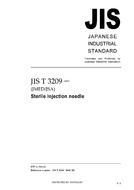 JIS T 3209:2005 PDF