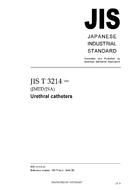 JIS T 3214:2005 PDF