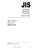 JIS T 7311 PDF