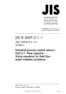 JIS B 2005-2-1 PDF