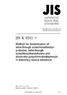 JIS K 0311:2005 PDF