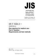 JIS T 3226-2:2005 PDF