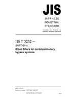 JIS T 3232:2005 PDF