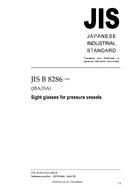 JIS B 8286 PDF