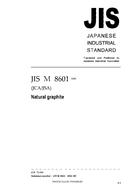 JIS M 8601 PDF