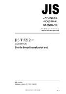 JIS T 3212:2005 PDF