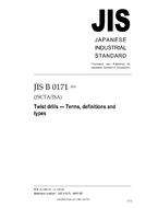 JIS B 0171 PDF