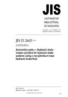 JIS D 2603 PDF