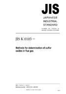 JIS K 0103:2005 PDF