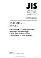 JIS K 6218-4:2005 PDF