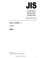 JIS A 5508:2005 PDF