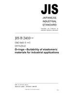 JIS B 2410 PDF