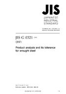 JIS G 0321 PDF