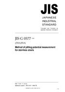 JIS G 0577:2005 PDF