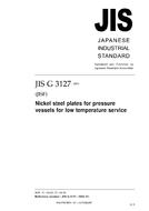 JIS G 3127:2005 PDF