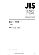 JIS G 3458:2005 PDF