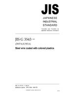 JIS G 3543 PDF