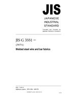 JIS G 3551 PDF