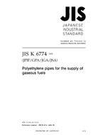 JIS K 6774:2005 PDF