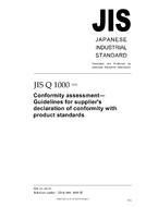 JIS Q 1000 PDF