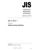 JIS C 8511 PDF