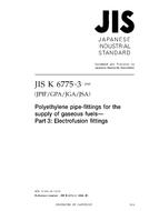 JIS K 6775-3:2005 PDF