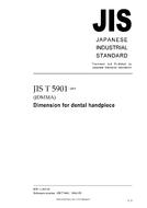 JIS T 5901 PDF