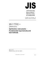 JIS T 7332 PDF