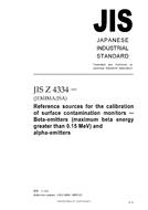 JIS Z 4334 PDF