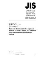 JIS Z 4511:2005 PDF