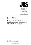 JIS H 7802 PDF