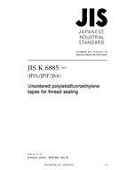 JIS K 6885 PDF