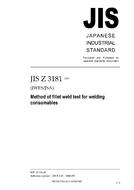 JIS Z 3181 PDF