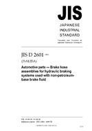 JIS D 2601 PDF