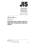 JIS D 4413 PDF