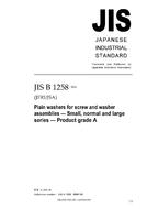 JIS B 1258:2006 PDF